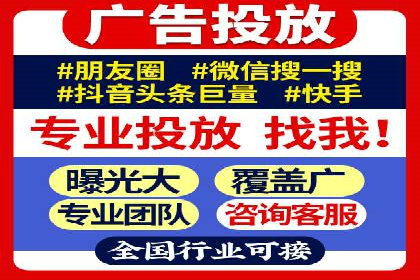 微信信息流广告的创意内容制作要点